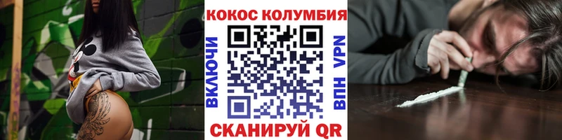 Купить наркотик Кашин Cocaine ГАШИШ Конопля