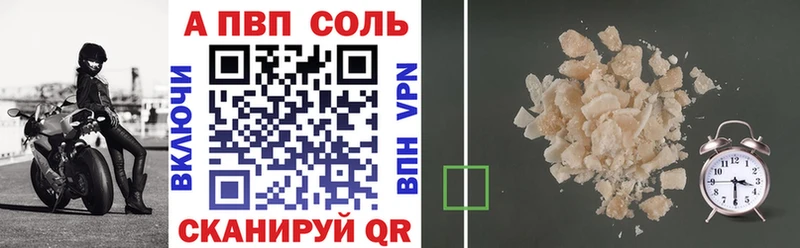 Alpha PVP СК КРИС цены Кашин