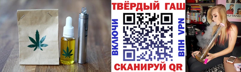 купить закладку  Кашин  Cannafood марихуана 