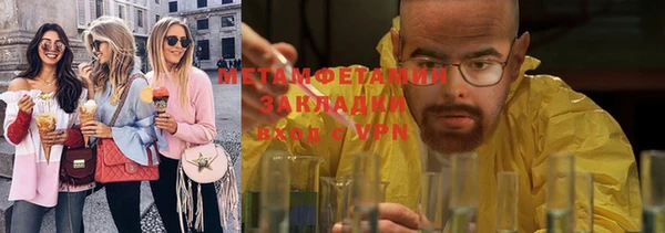герыч Няндома