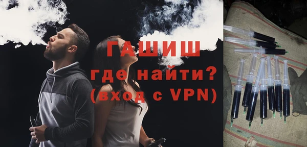 амфетамин Новокубанск