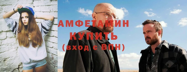амфетамин Новокубанск