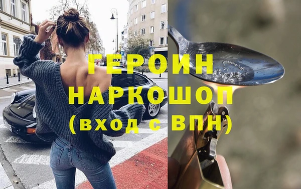 альфа пвп VHQ Волоколамск