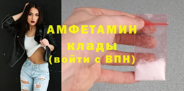 герыч Нягань