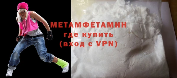 герыч Няндома