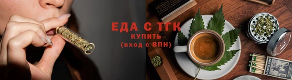 герыч Няндома