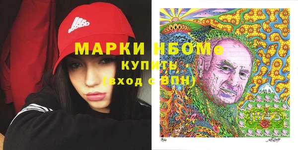 гашиш Новозыбков