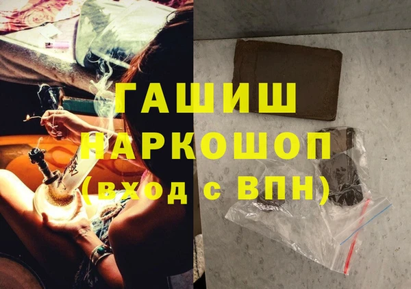 MDMA Premium VHQ Нязепетровск