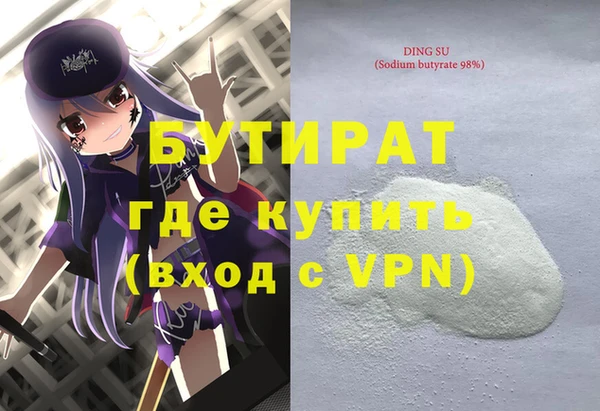 герыч Няндома