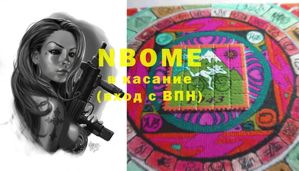 герыч Нягань