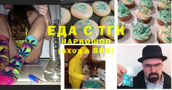 гашишное масло Володарск