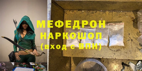 герыч Нягань