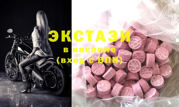 MDMA Premium VHQ Нязепетровск