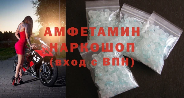 герыч Няндома