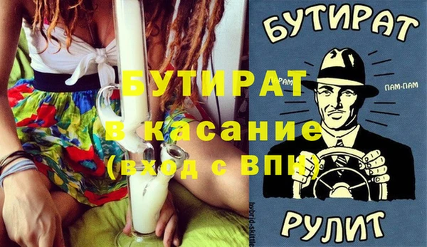 герыч Няндома