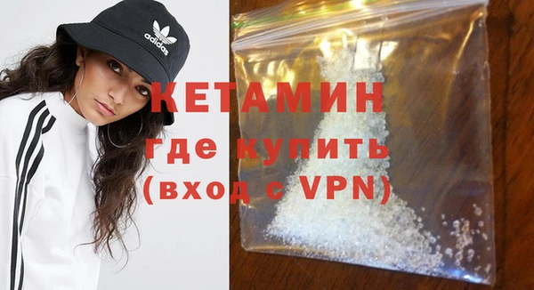 герыч Няндома