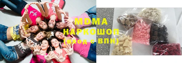 герыч Нягань