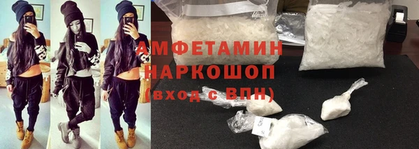 герыч Няндома