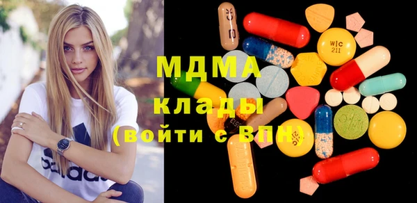 MDMA Premium VHQ Нязепетровск