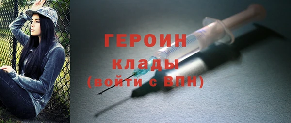 герыч Нягань