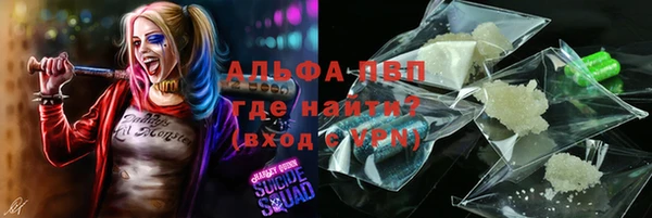 герыч Нягань