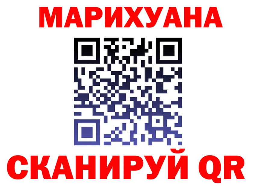 Canna-Cookies марихуана ССЫЛКА маркетплейс гидра Кашин
