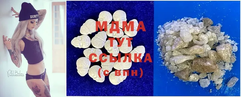 MDMA VHQ  наркота  Кашин 