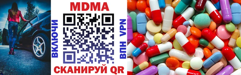 МДМА молли даркнет сайт Кашин