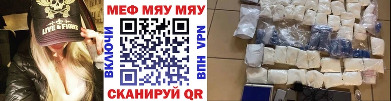 Меф 4 MMC  купить  цена  Кашин 