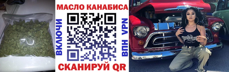 Дистиллят ТГК Wax  Кашин 